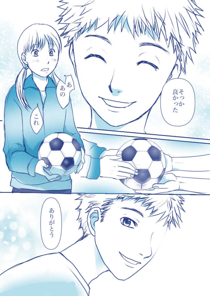 そっか、よかった。あの、これ。赤城さんからサッカーボールを受けとり、笑顔でお礼を言う先輩。ありがとう。"I see. that's good.""U-Um …Here.""Thank you."万府くんは、いつもまんぷく。3話久永沙和のオリジナル漫画。HisanagaSawa original comics無料で読めるおもしろいコミック。Manga