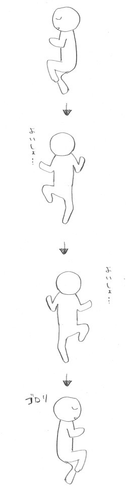 強直性脊椎炎の私が寝返りを打つときに気をつけていること久永沙和の漫画サイト