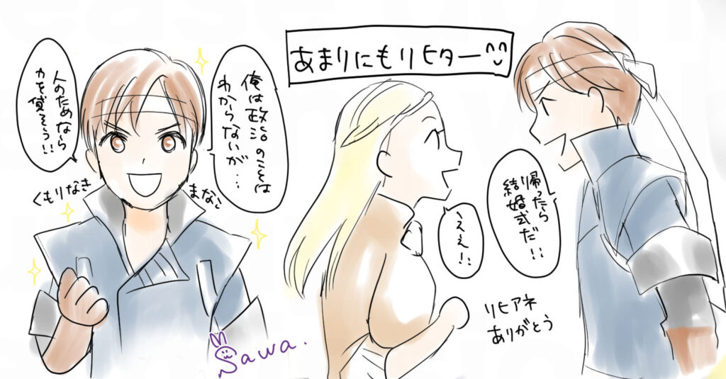 悪魔城ドラキュラ、短髪リヒター｜久永沙和の漫画サイト