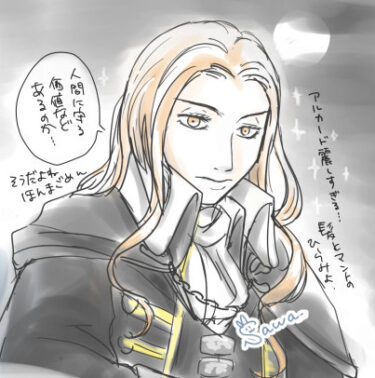 宝塚で悪魔城ドラキュラを観劇してきました