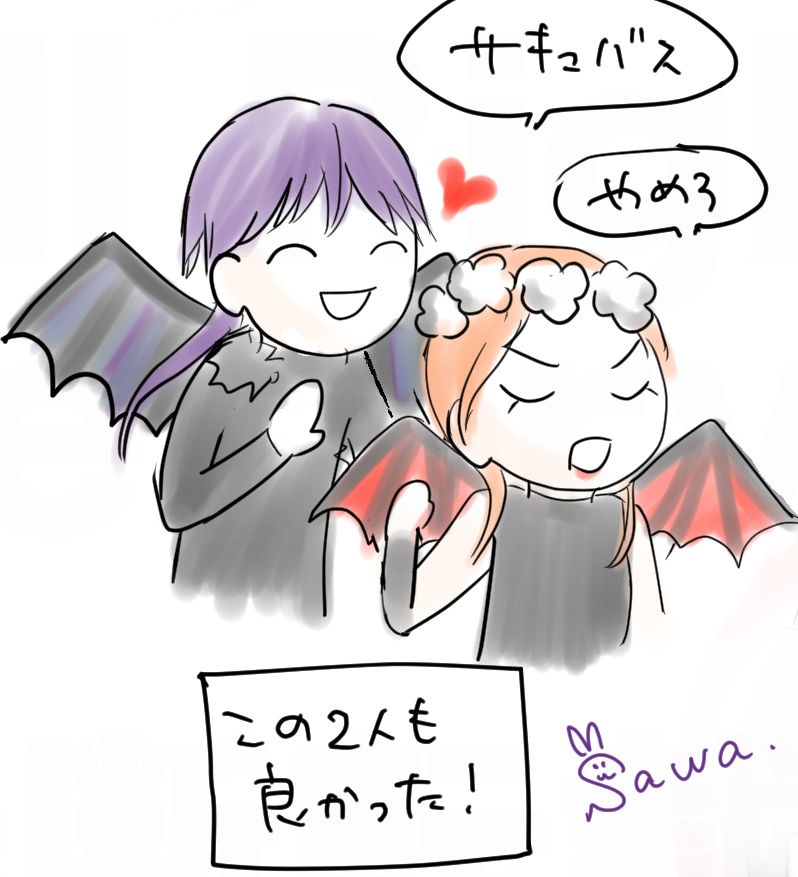 宝塚花組悪魔城ドラキュラ、マグヌスとサキュバスの2人｜久永沙和の漫画サイト