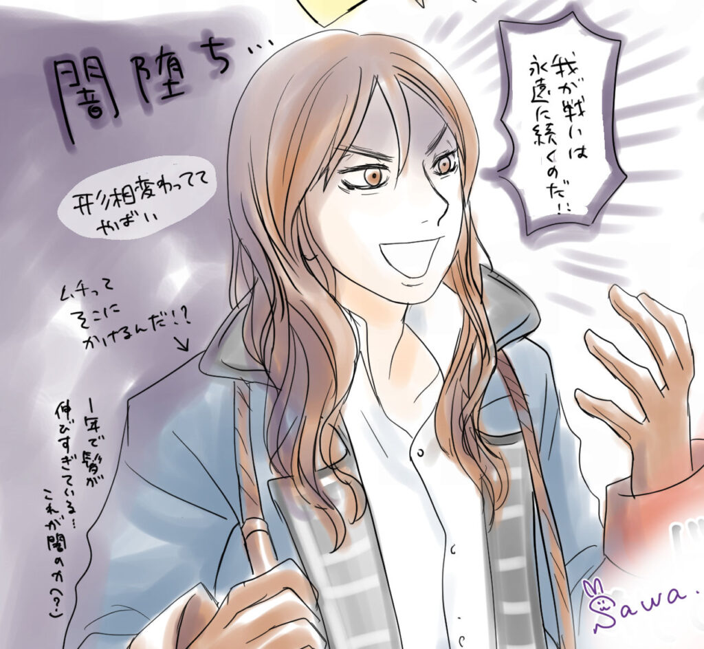 宝塚花組悪魔城ドラキュラ、闇堕ちリヒター｜久永沙和の漫画サイト