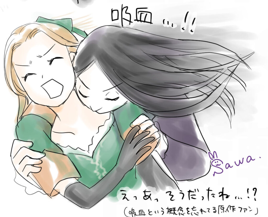 宝塚花組悪魔城ドラキュラ、吸血シーン｜久永沙和の漫画サイト