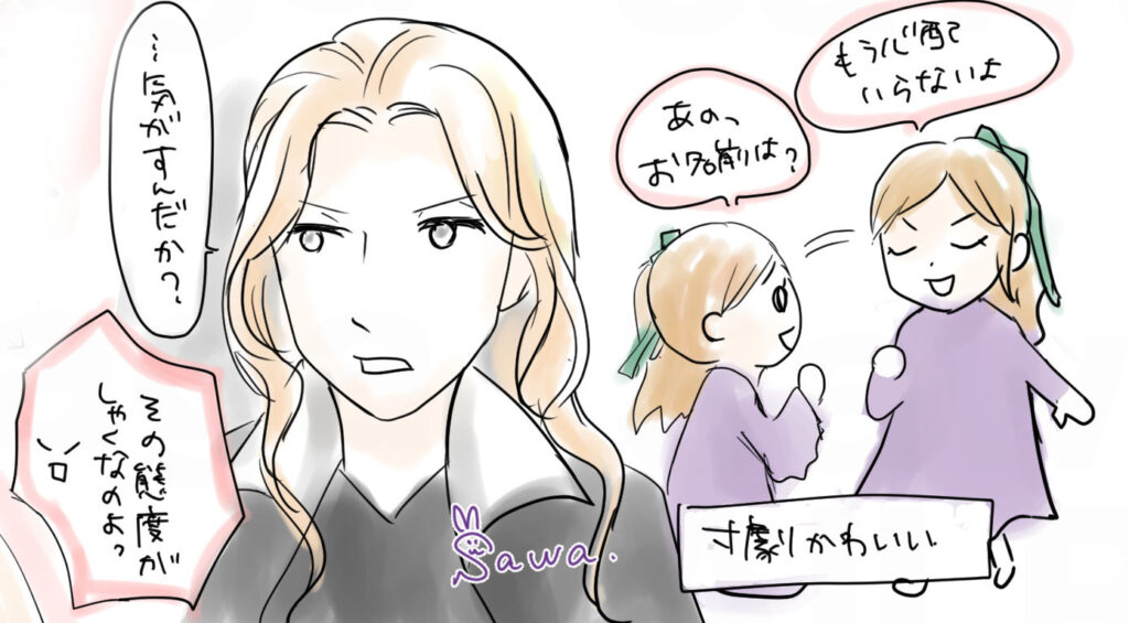 宝塚花組悪魔城ドラキュラ、マリアの寸劇可愛い｜久永沙和の漫画サイト