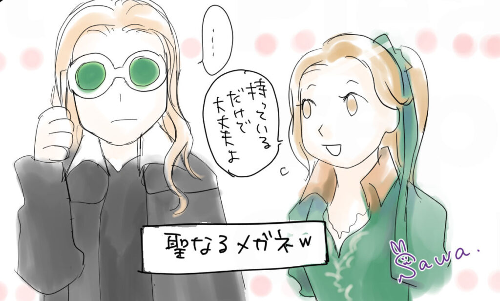 宝塚花組悪魔城ドラキュラ、聖なるメガネ｜久永沙和の漫画サイト