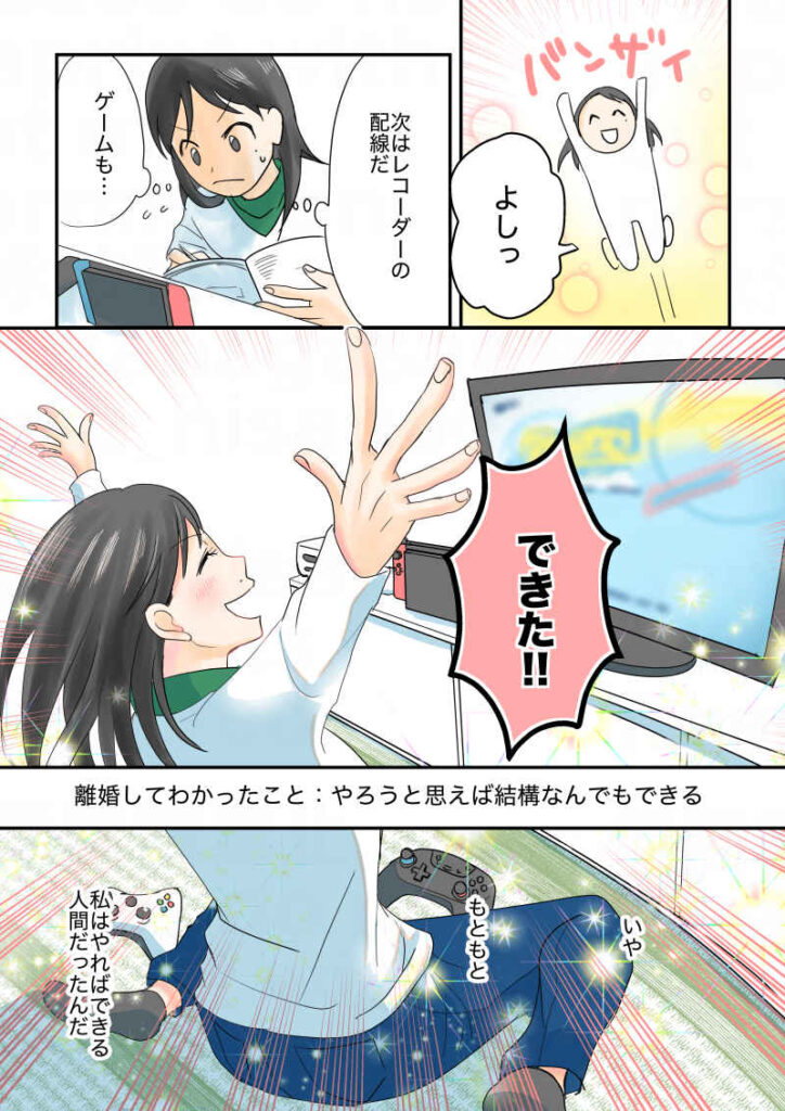 よしっ！次はレコーダーの配線だ。ゲームも…。PCも…。できた！！いや、元々、私はやればできる人間だったんだ。｜離婚して令和離婚してシングルマザーになった話5−5