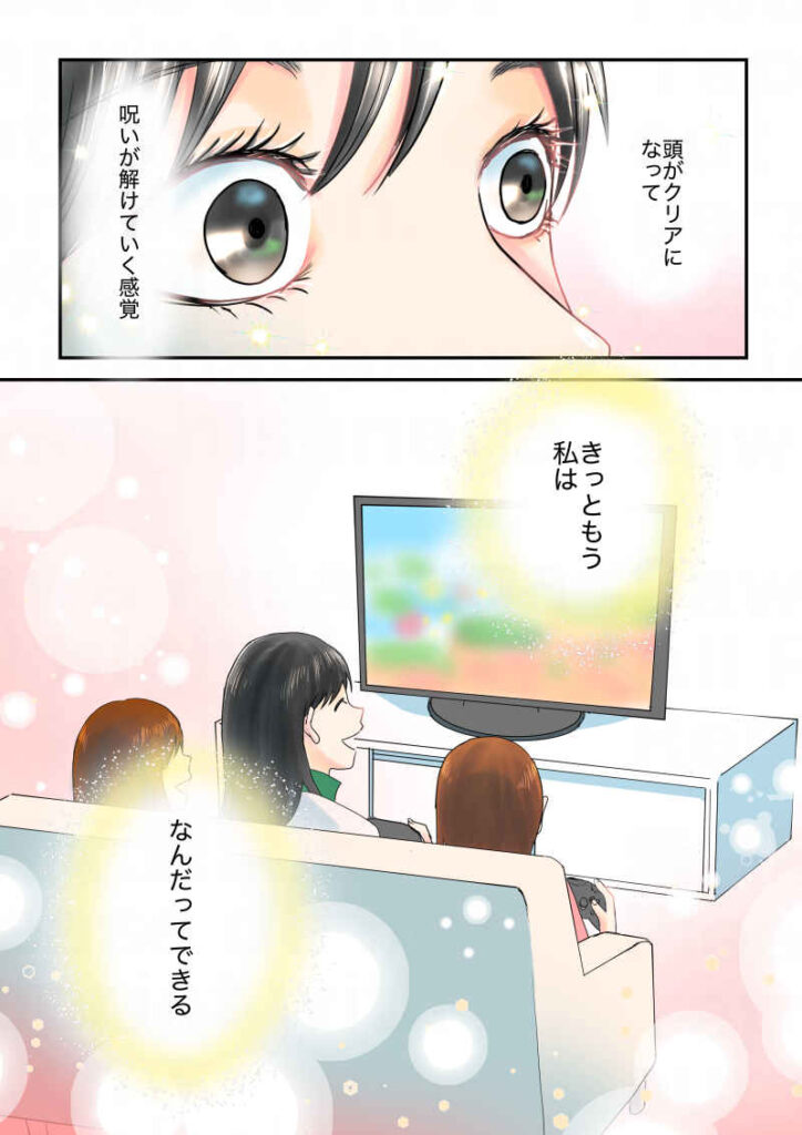 頭がクリアになって、呪いが徐々に解けていく感覚。元夫によって自尊心が崩れていただけで、これからは、きっとなんだってできる｜令和離婚してシングルマザーになった話5−6