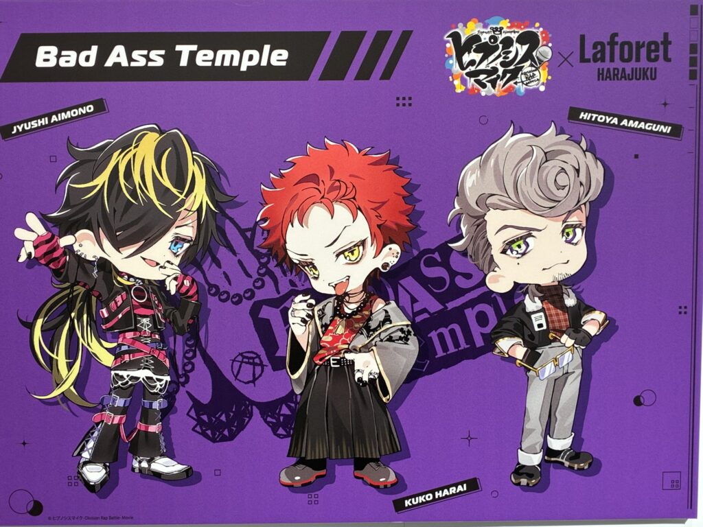ヒプマイ×スイパララフォーレ原宿ポップアップショップ壁画ナゴヤ|久永沙和の漫画サイト