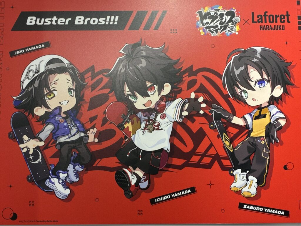 ヒプマイ×スイパララフォーレ原宿ポップアップショップブクロ|久永沙和の漫画サイト