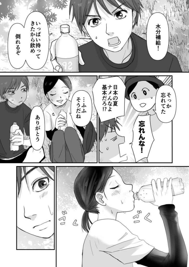 ｜昆虫好き女子と昆虫苦手男子｜短編漫画｜久永沙和の漫画サイト