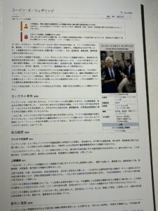 コービン・E・ウェザリッジ|記憶汚染展の感想|レビュー|久永沙和の漫画サイト